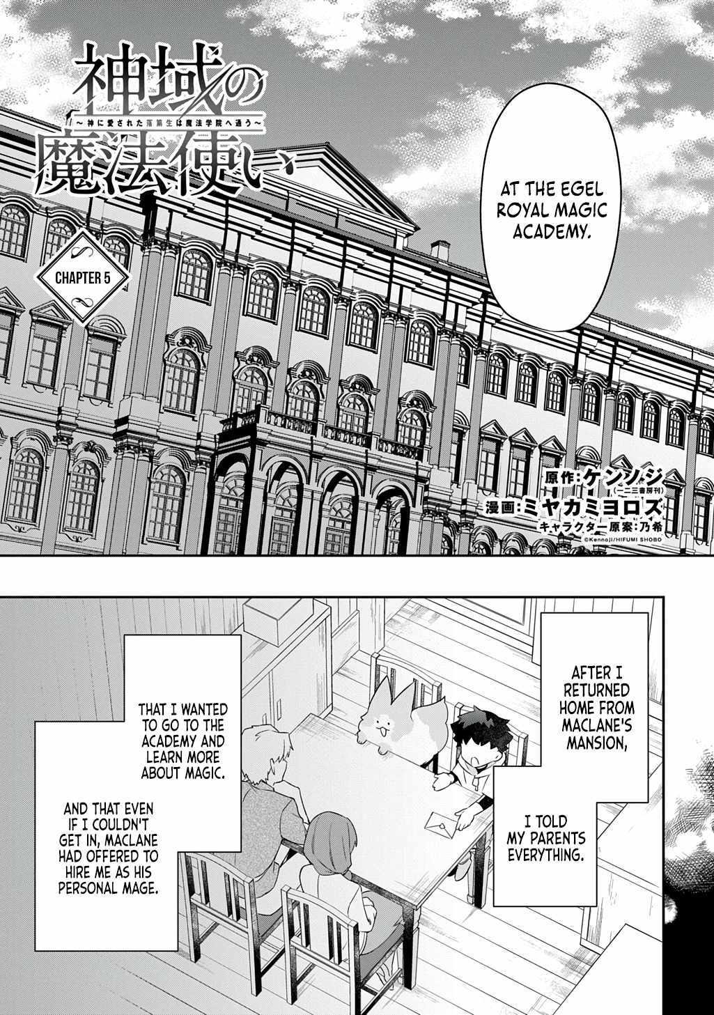 The Divine Mage: The God-Beloved Dropout Enters the Magic Academy Chapter 5 page 4 - 