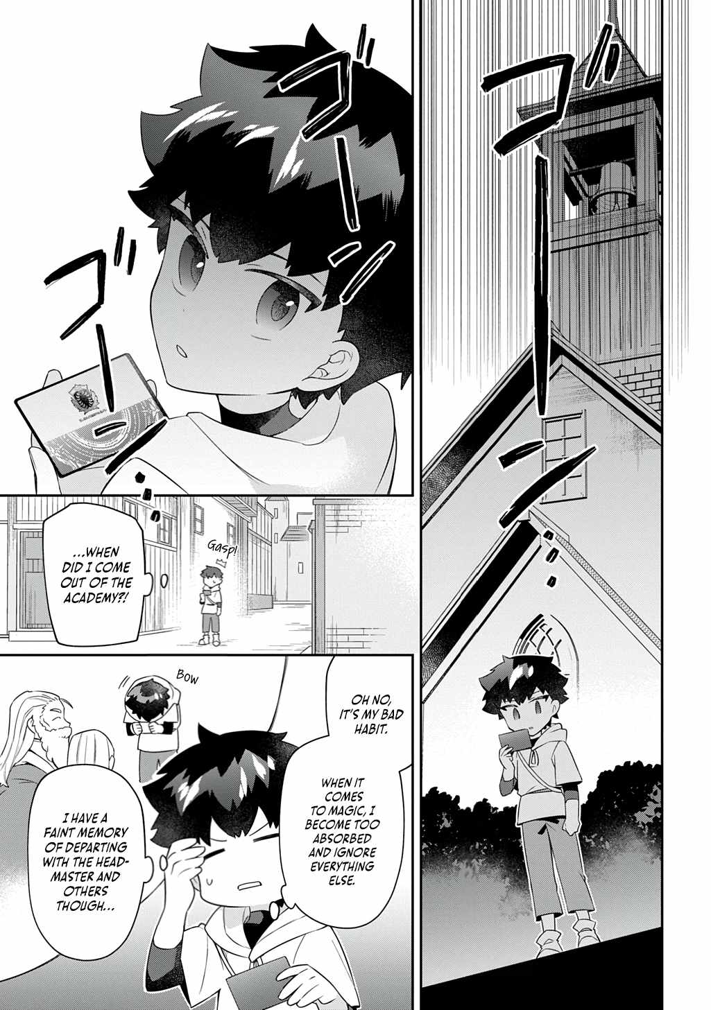 The Divine Mage: The God-Beloved Dropout Enters the Magic Academy Chapter 6 page 18 - 