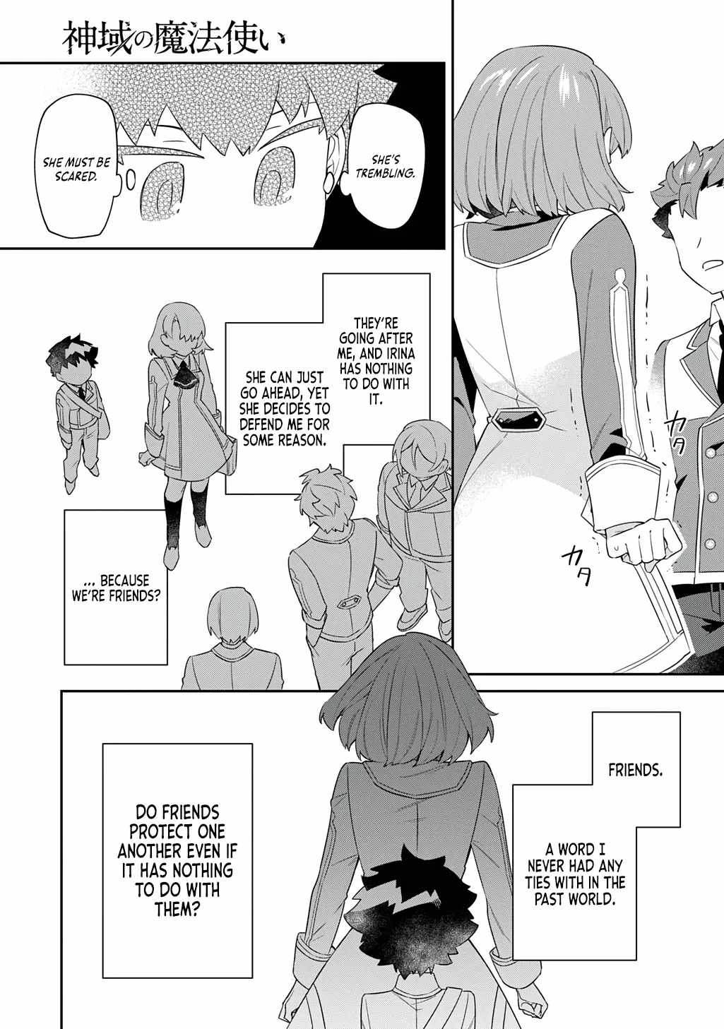 The Divine Mage: The God-Beloved Dropout Enters the Magic Academy Chapter 7 page 4 - 