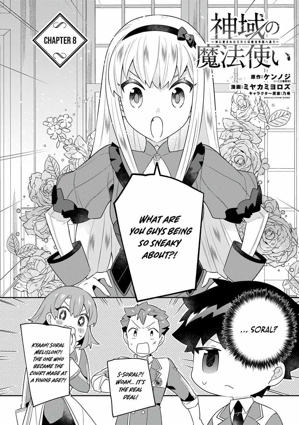 The Divine Mage: The God-Beloved Dropout Enters the Magic Academy Chapter 8 page 3 - 