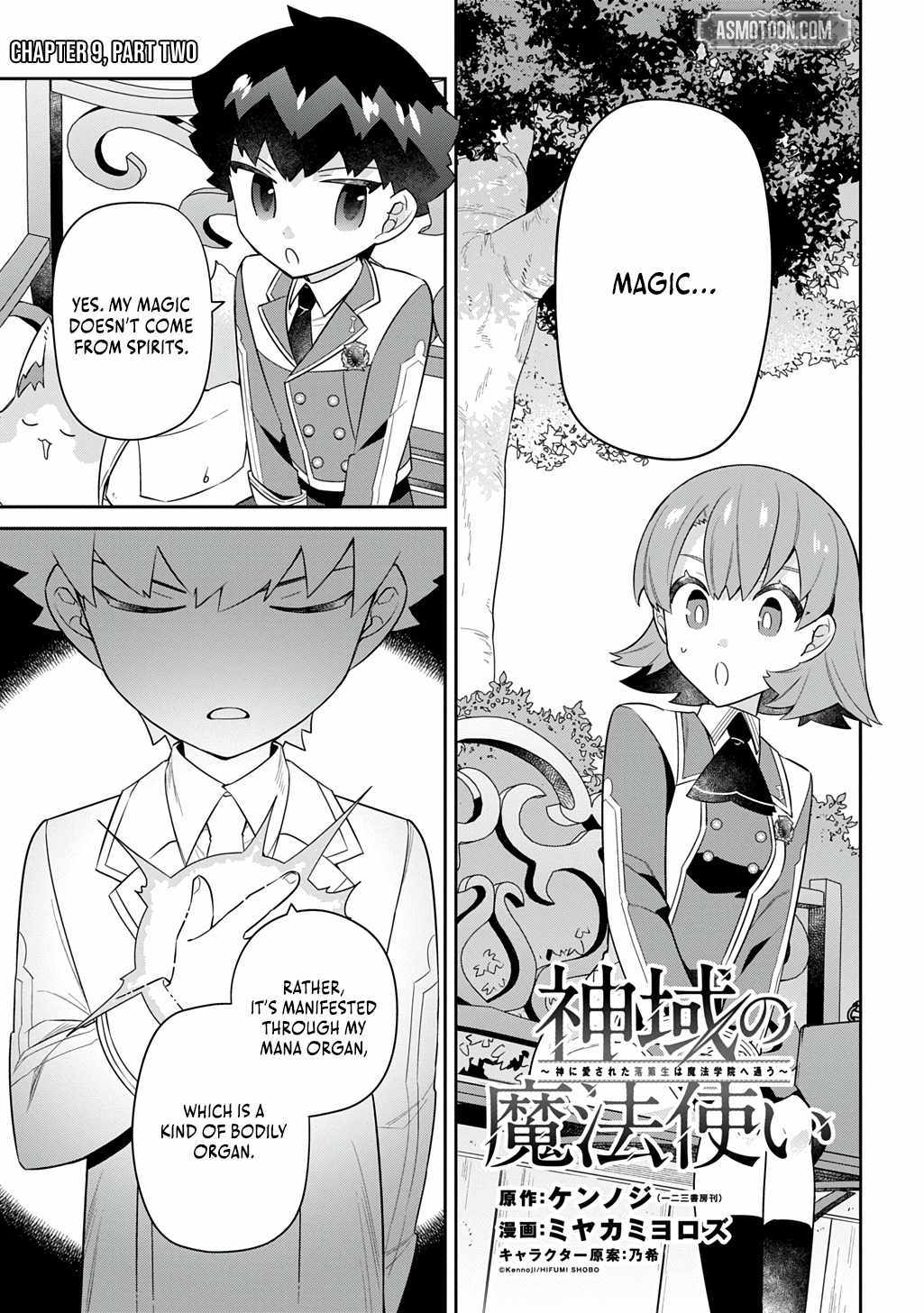 The Divine Mage: The God-Beloved Dropout Enters the Magic Academy Chapter 9.2 page 2 - 