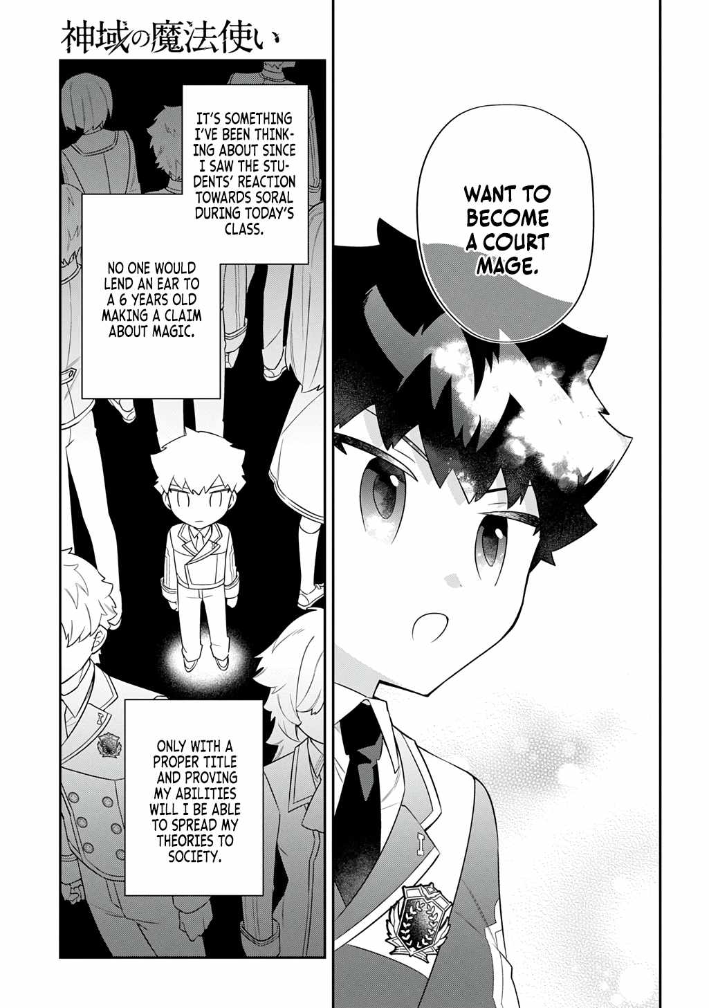 The Divine Mage: The God-Beloved Dropout Enters the Magic Academy Chapter 9.2 page 8 - 