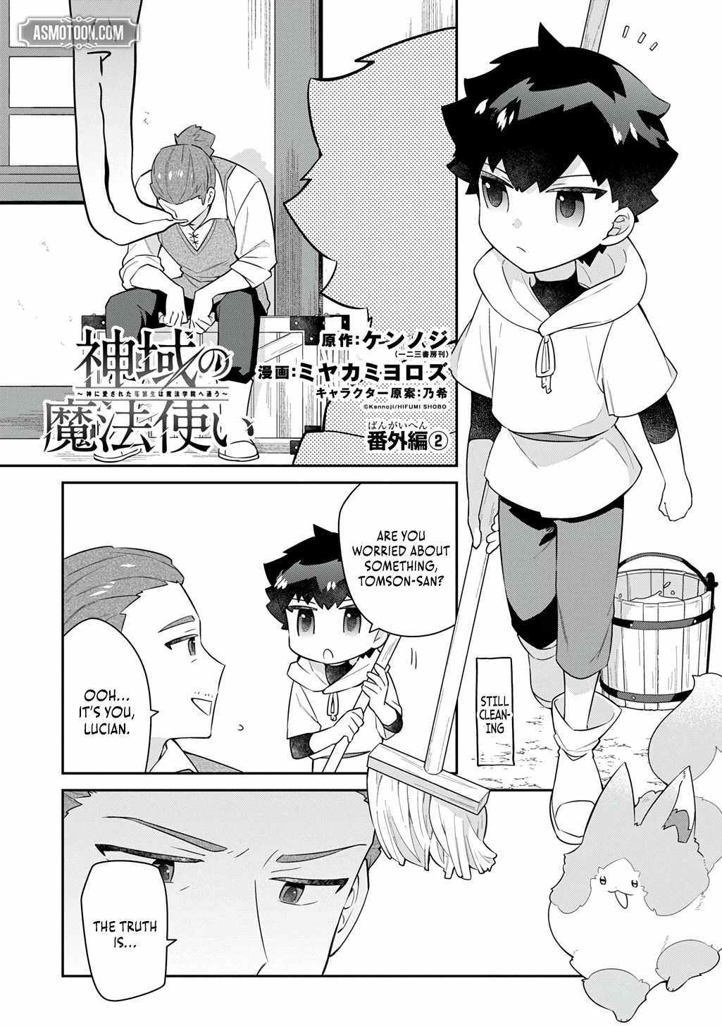 The Divine Mage: The God-Beloved Dropout Enters the Magic Academy Chapter 9.3 page 2 - 