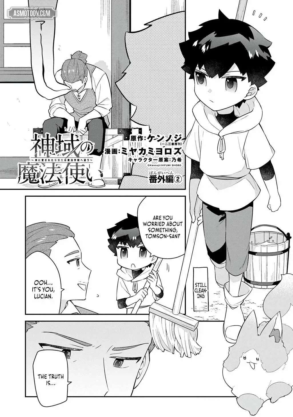 The Divine Mage: The God-Beloved Dropout Enters the Magic Academy Chapter 9.4 page 2 - 