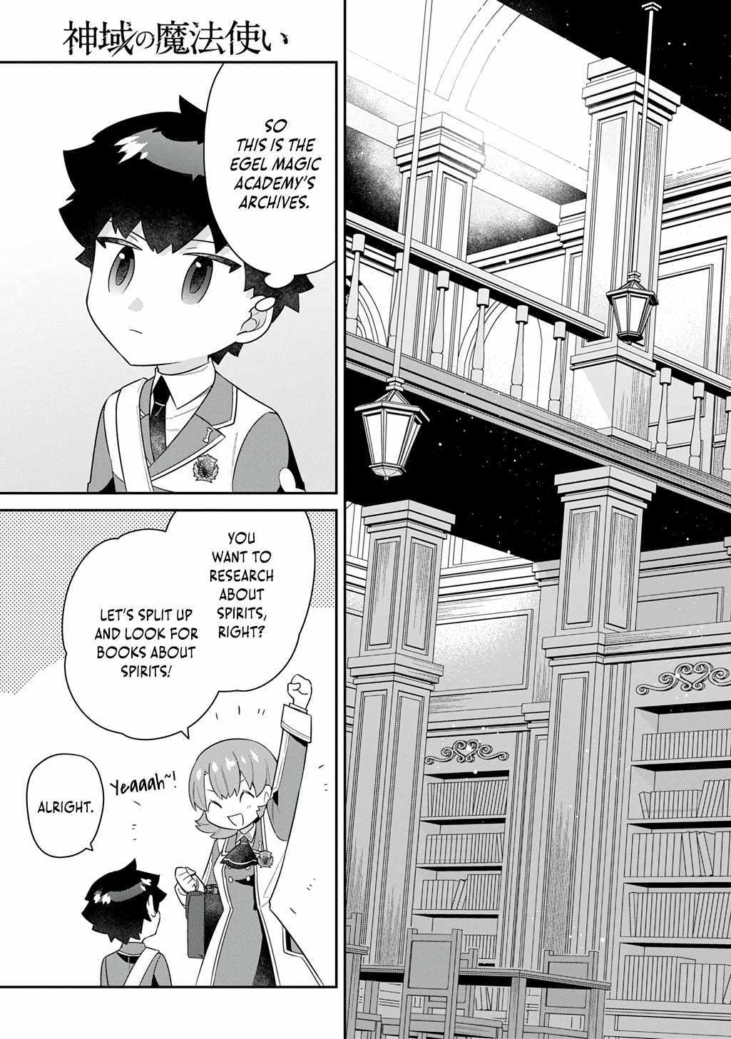 The Divine Mage: The God-Beloved Dropout Enters the Magic Academy Chapter 9 page 4 - 