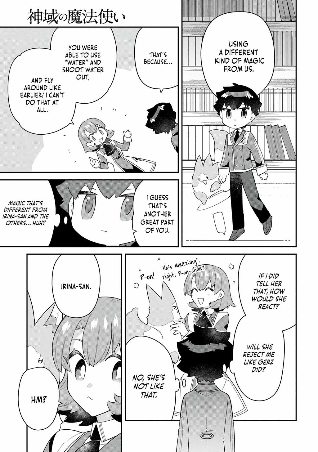 The Divine Mage: The God-Beloved Dropout Enters the Magic Academy Chapter 9 page 8 - 