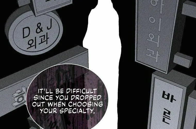 The Divine Surgeon Chapter 1 page 15 - 