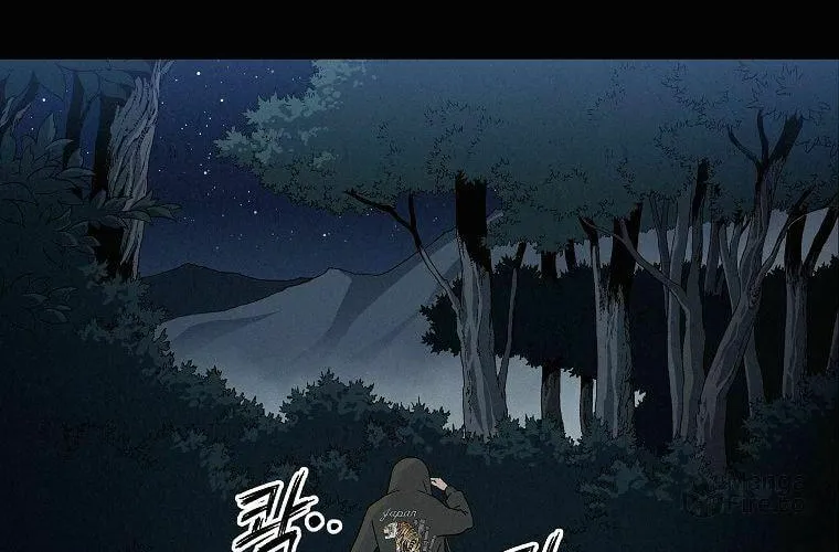 The Divine Surgeon Chapter 1 page 56 - 