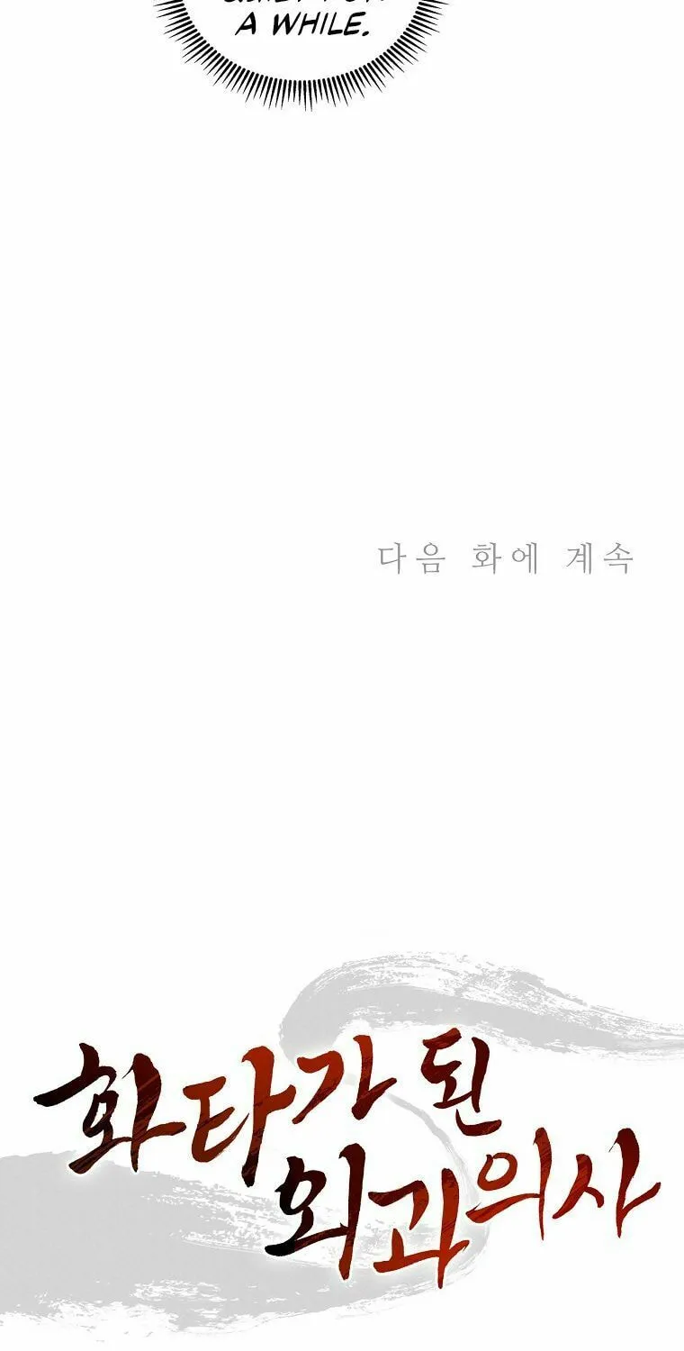 The Divine Surgeon Chapter 10 page 109 - 