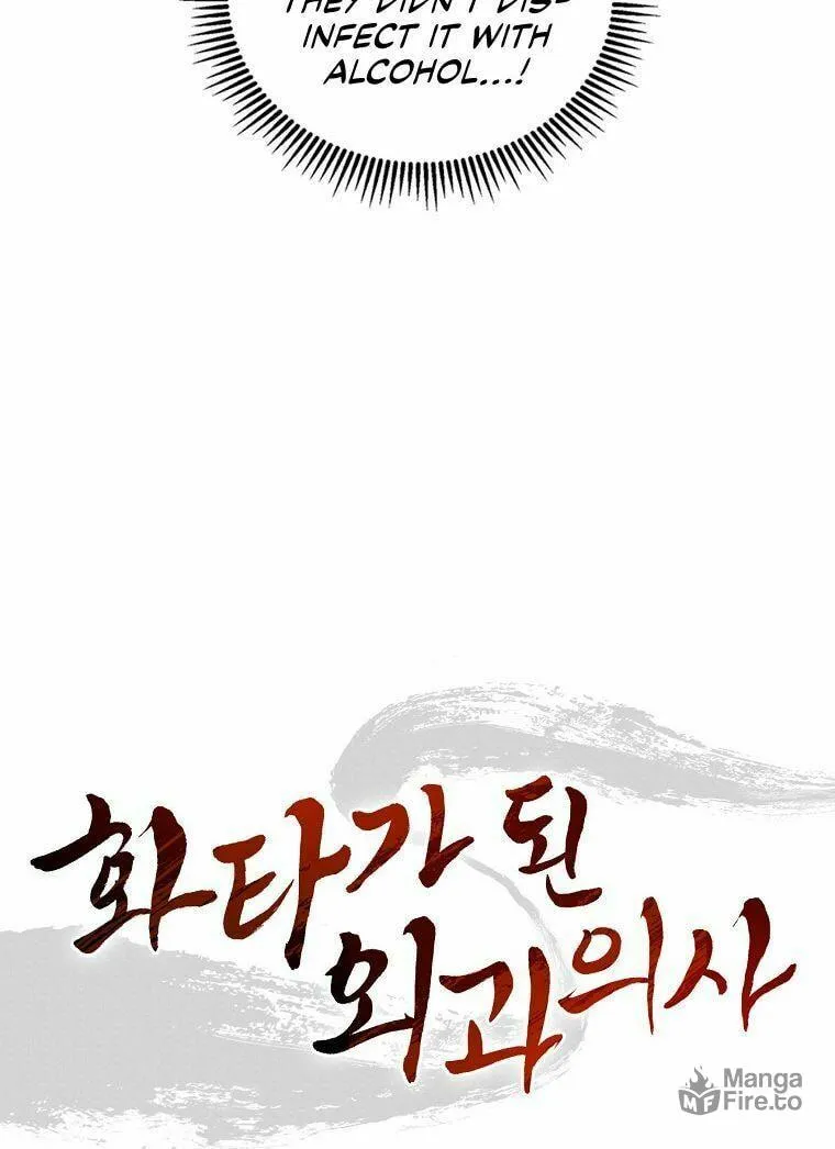 The Divine Surgeon Chapter 10 page 16 - 