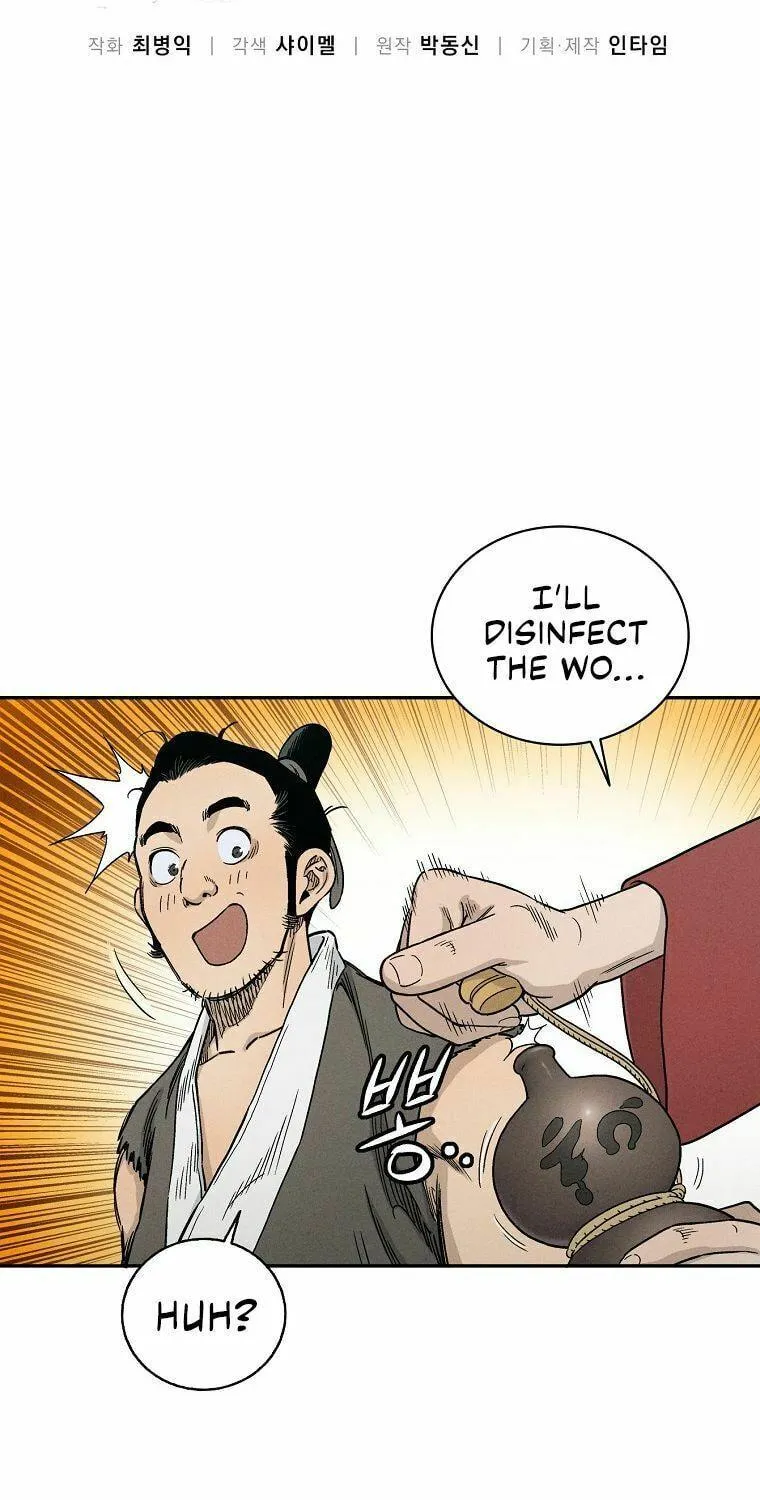 The Divine Surgeon Chapter 10 page 17 - 