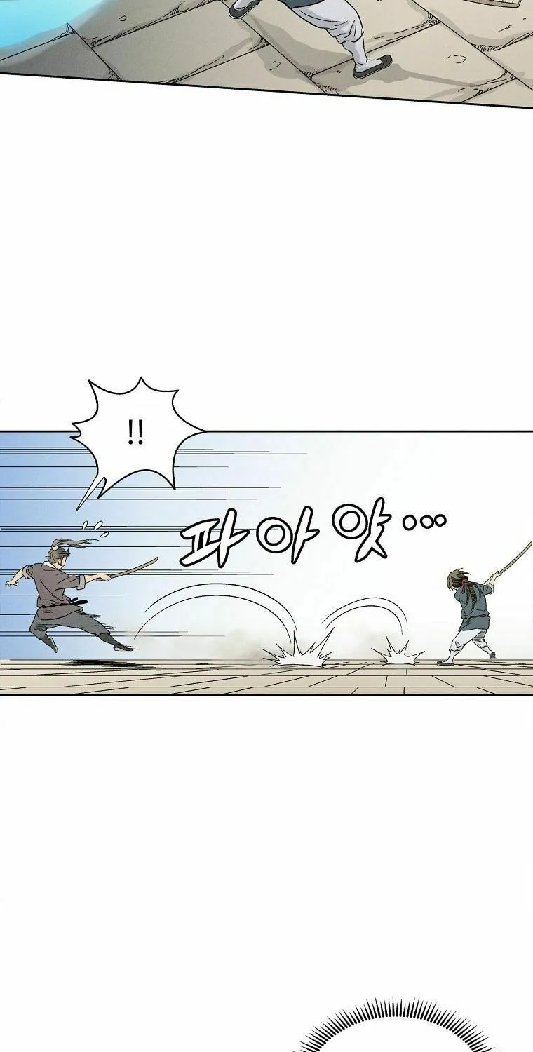 The Divine Surgeon Chapter 10 page 79 - 