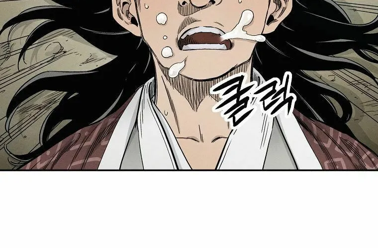 The Divine Surgeon Chapter 11 page 43 - 