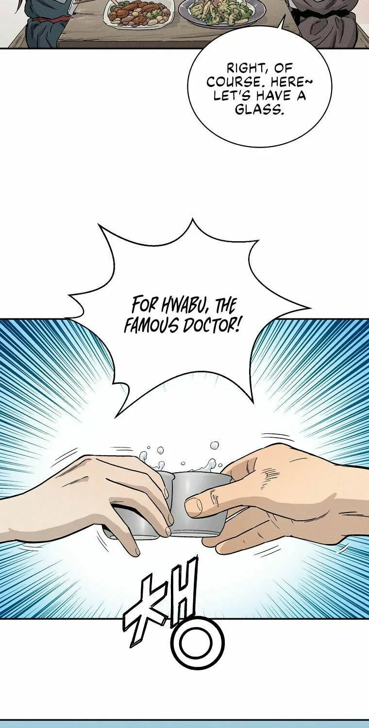 The Divine Surgeon Chapter 12 page 19 - 
