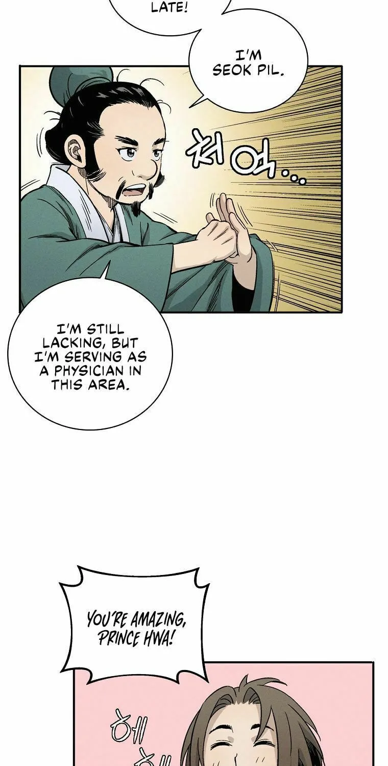 The Divine Surgeon Chapter 12 page 6 - 