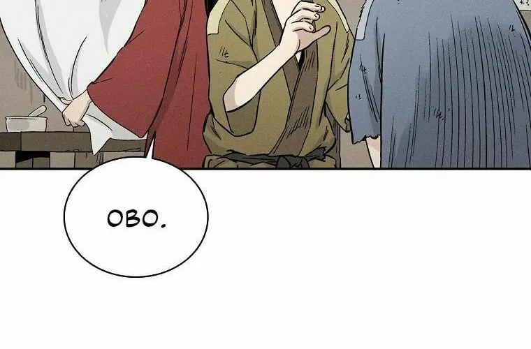 The Divine Surgeon Chapter 12 page 80 - 