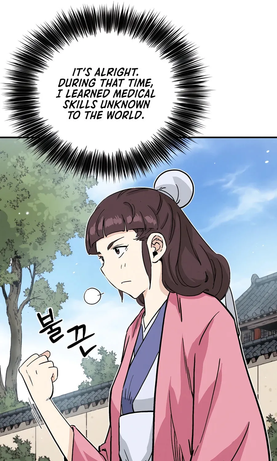 The Divine Surgeon Chapter 133 page 19 - 