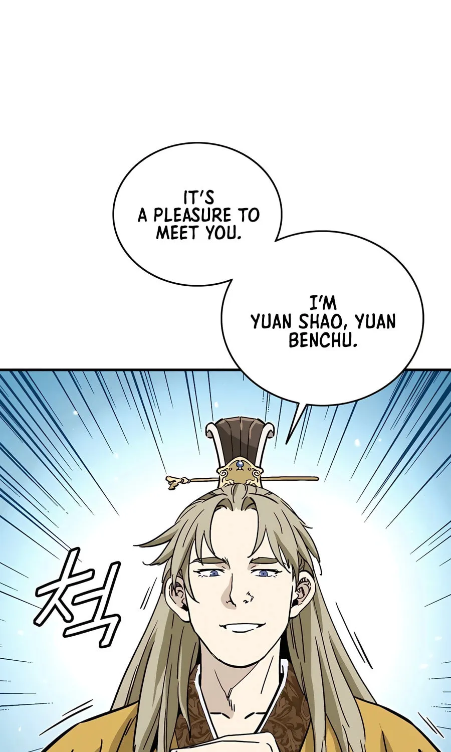 The Divine Surgeon Chapter 133 page 70 - 