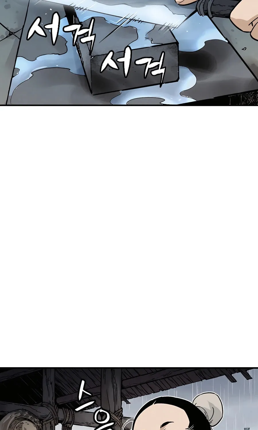 The Divine Surgeon Chapter 135 page 54 - 