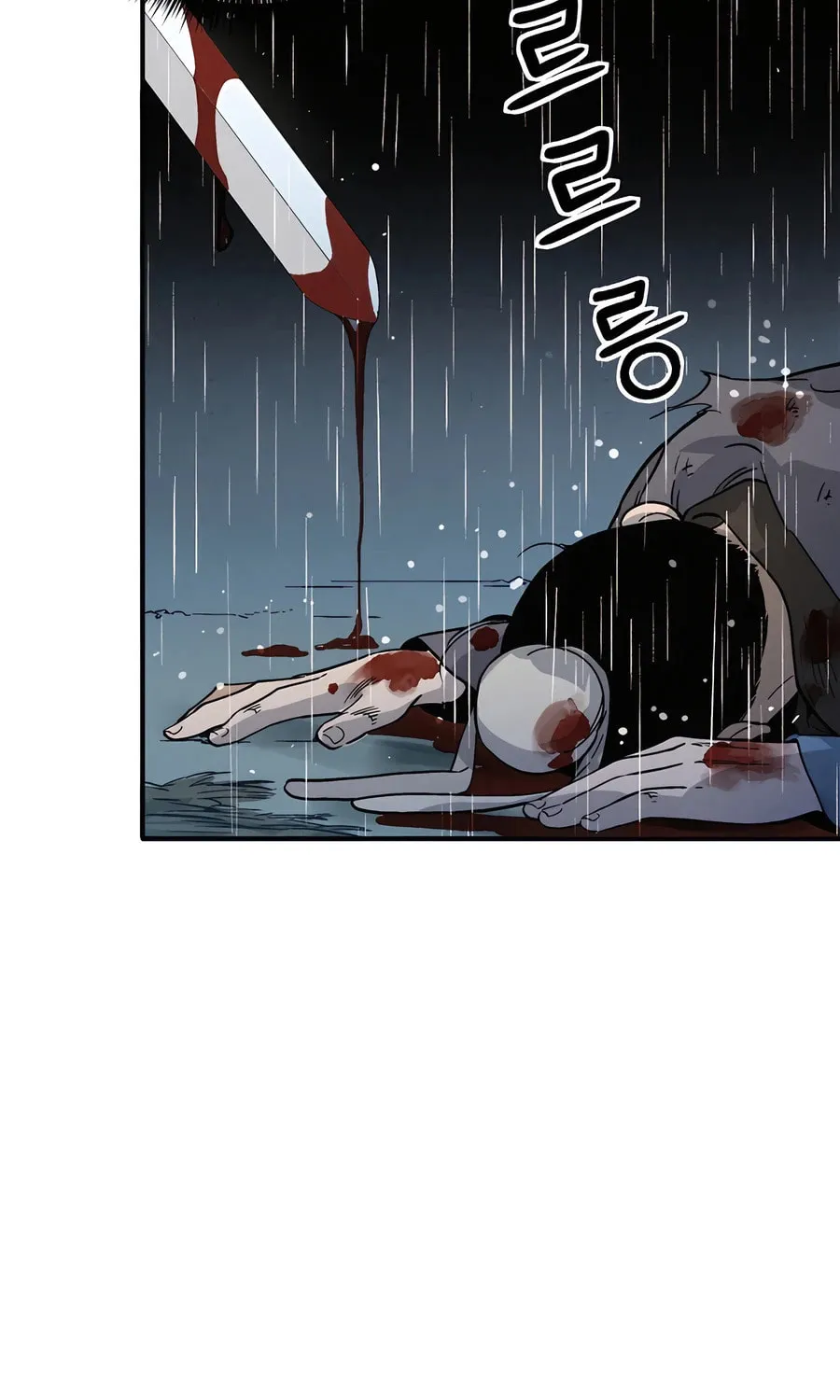 The Divine Surgeon Chapter 135 page 64 - 