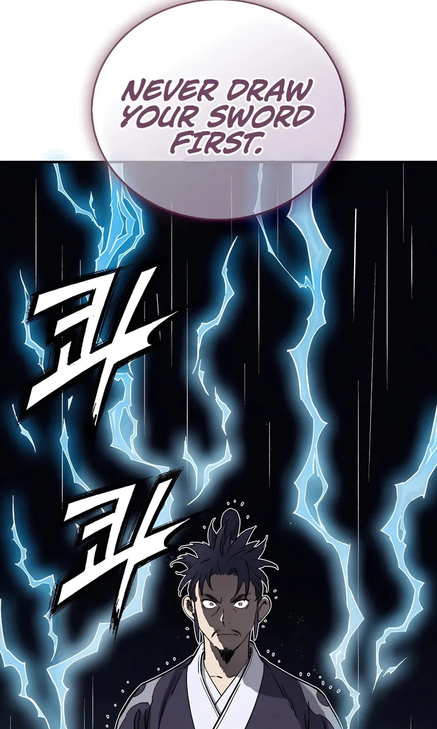 The Divine Surgeon Chapter 135 page 74 - 