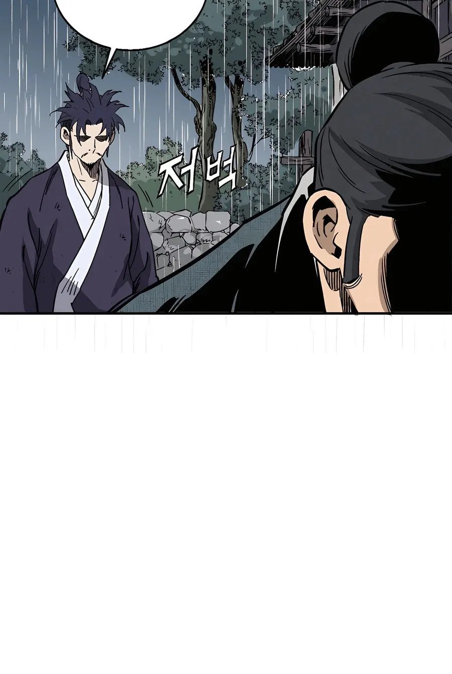 The Divine Surgeon Chapter 135 page 81 - 