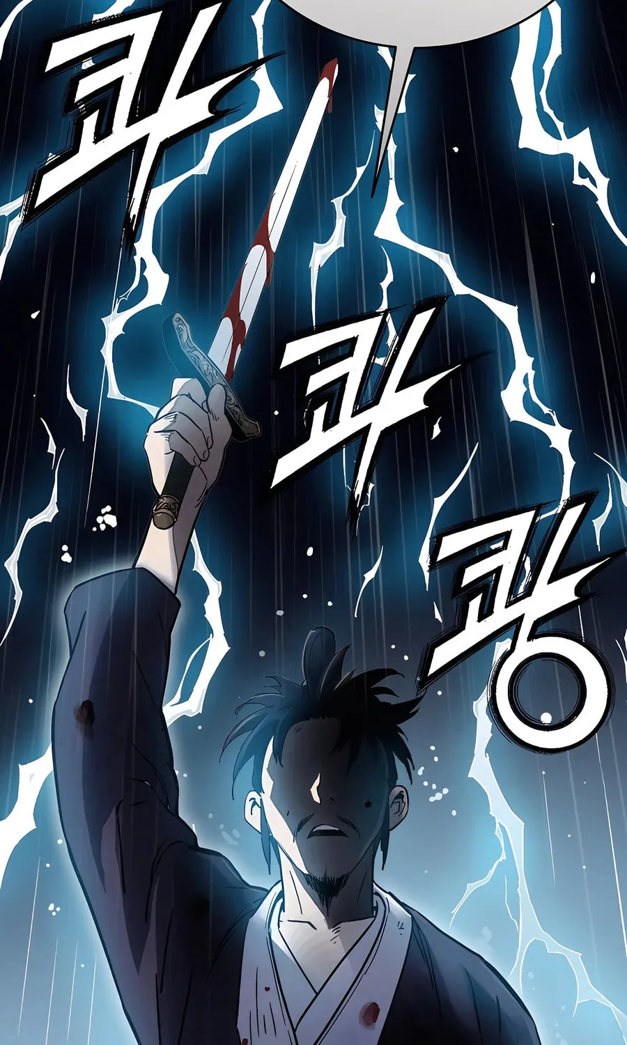 The Divine Surgeon Chapter 135 page 85 - 