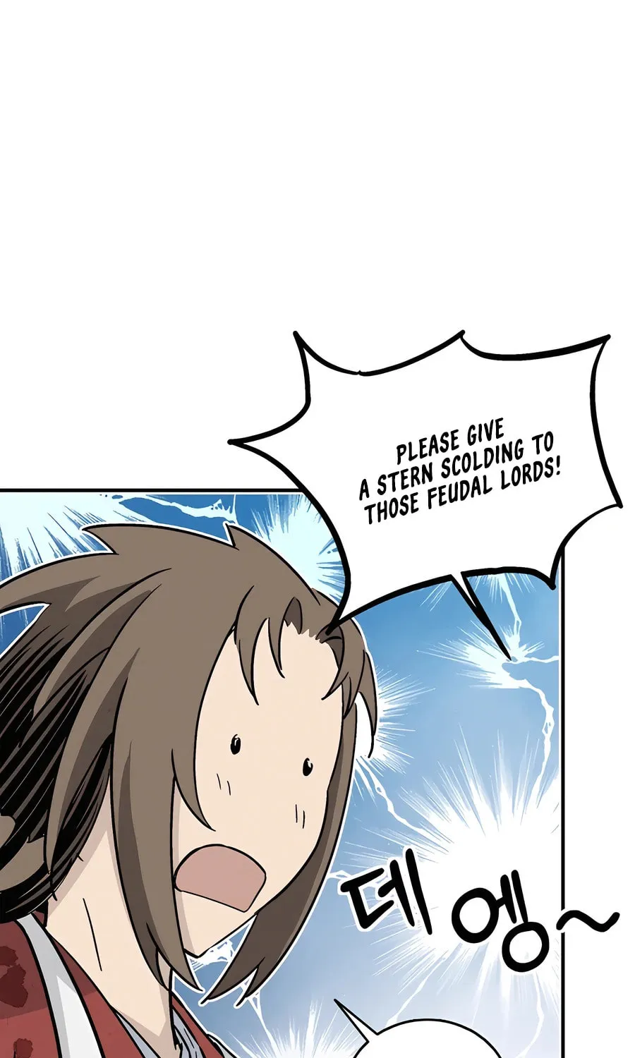 The Divine Surgeon Chapter 136 page 19 - 