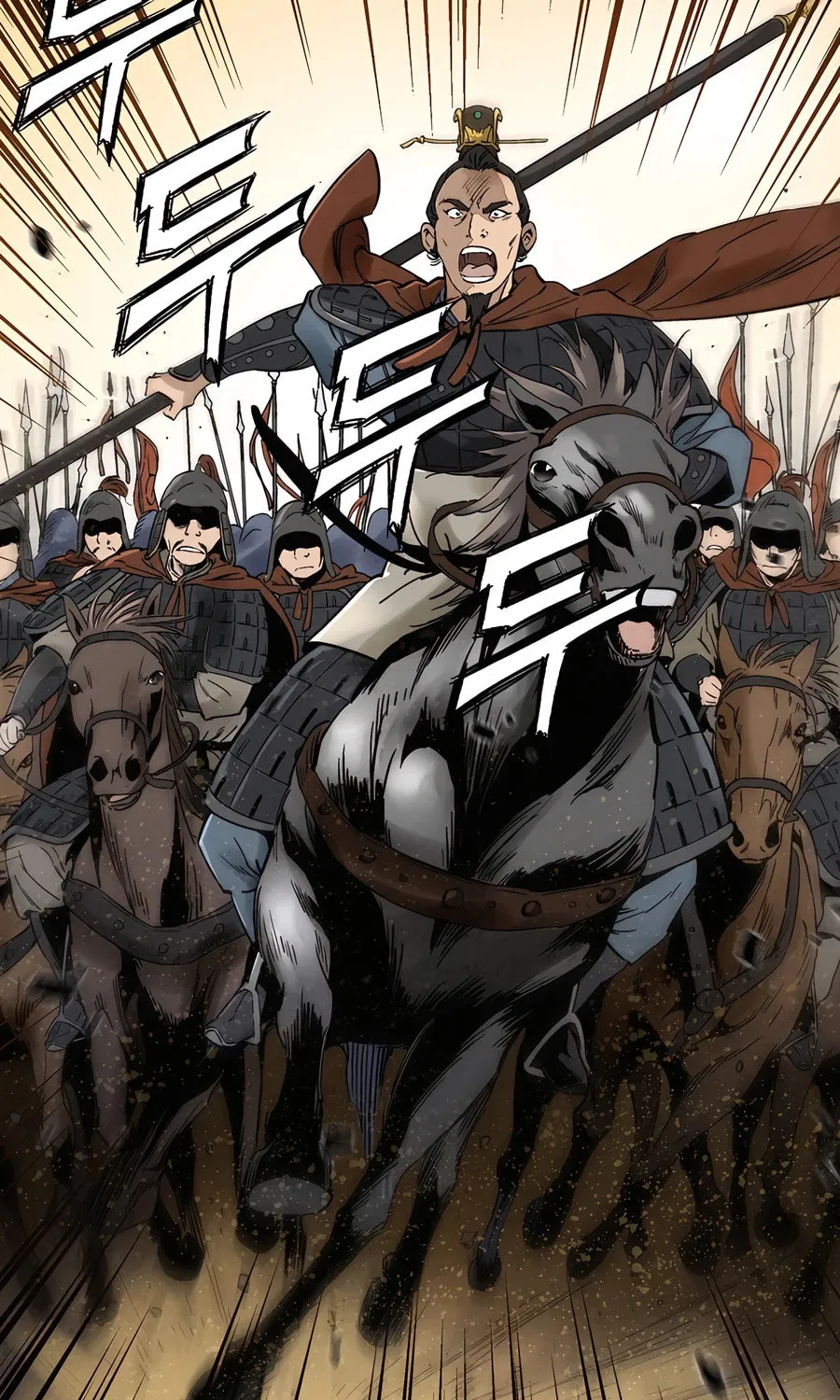 The Divine Surgeon Chapter 136 page 7 - 