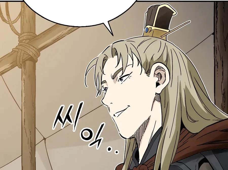 The Divine Surgeon Chapter 137 page 22 - 
