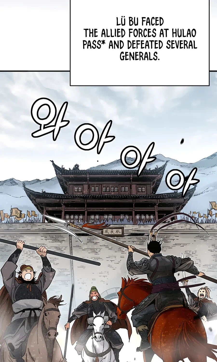 The Divine Surgeon Chapter 138 page 25 - 
