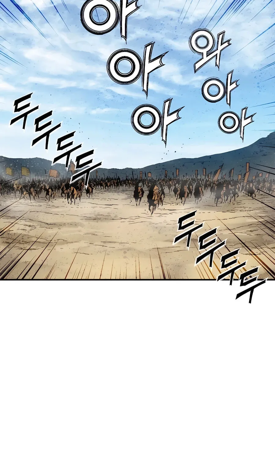 The Divine Surgeon Chapter 138 page 61 - 