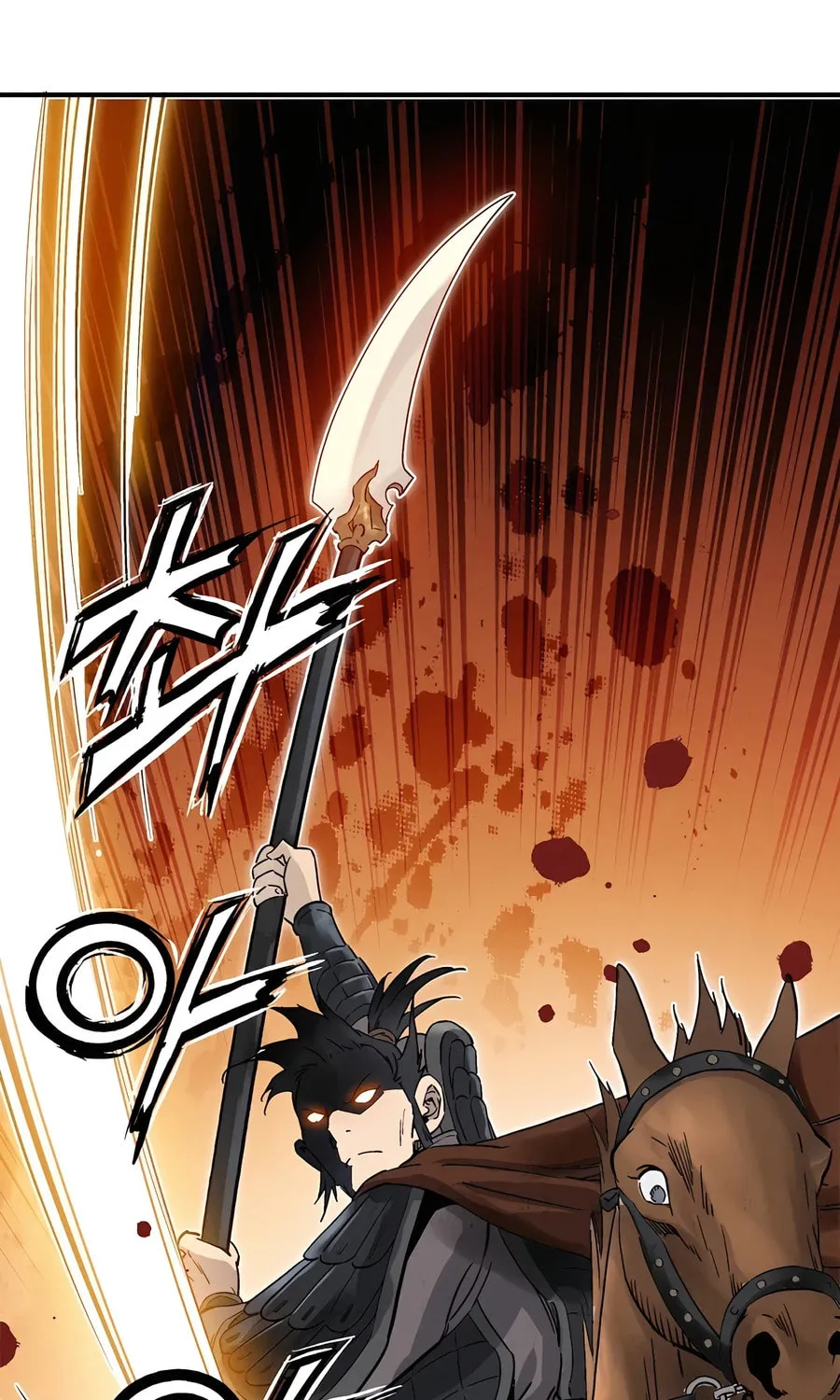 The Divine Surgeon Chapter 138 page 75 - 