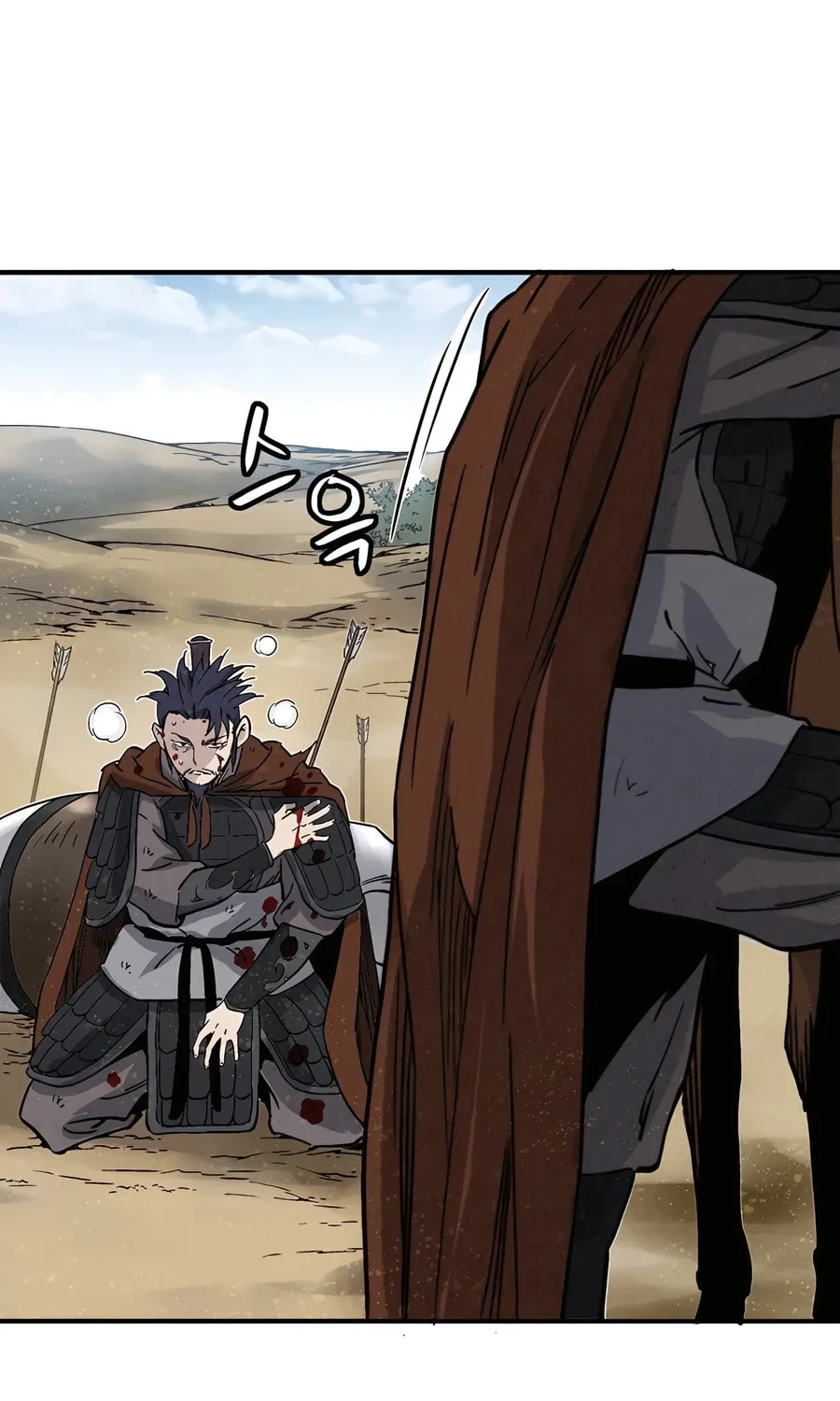 The Divine Surgeon Chapter 138 page 77 - 