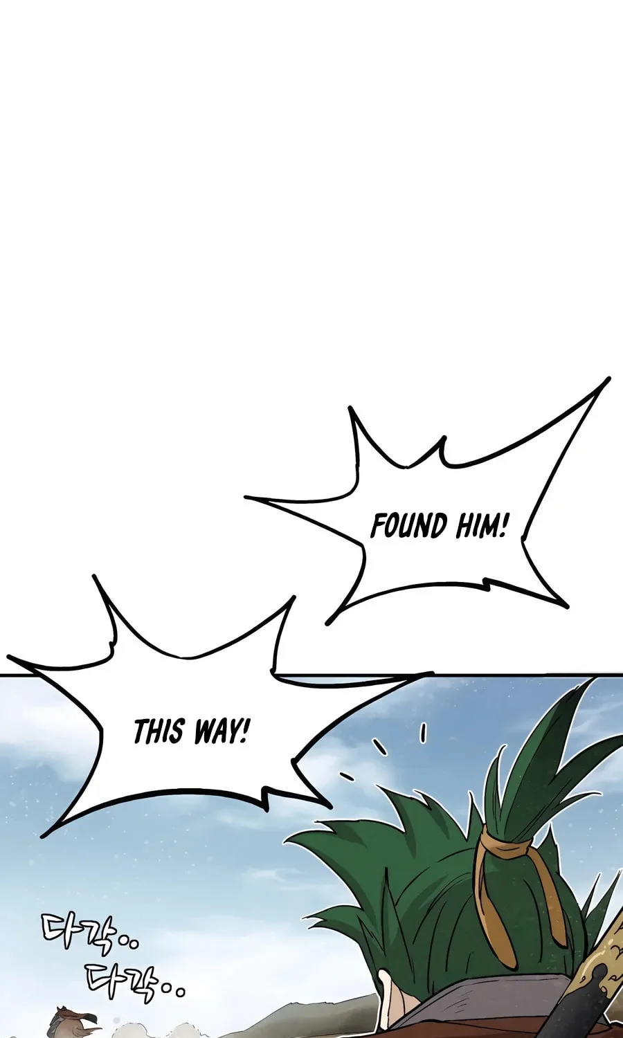 The Divine Surgeon Chapter 139 page 12 - 