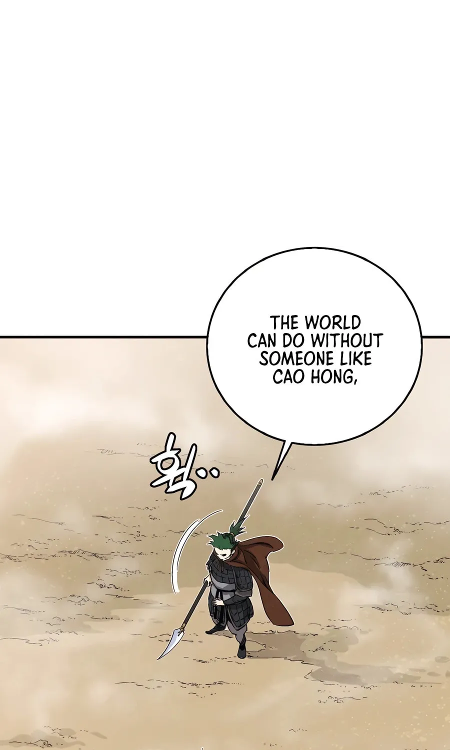 The Divine Surgeon Chapter 139 page 15 - 