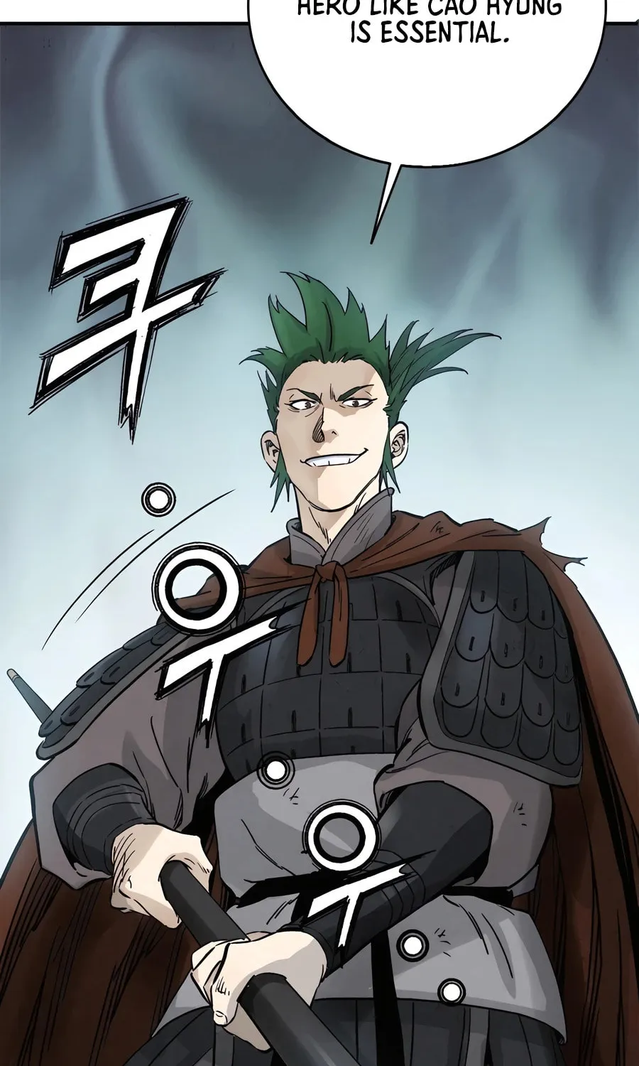 The Divine Surgeon Chapter 139 page 17 - 