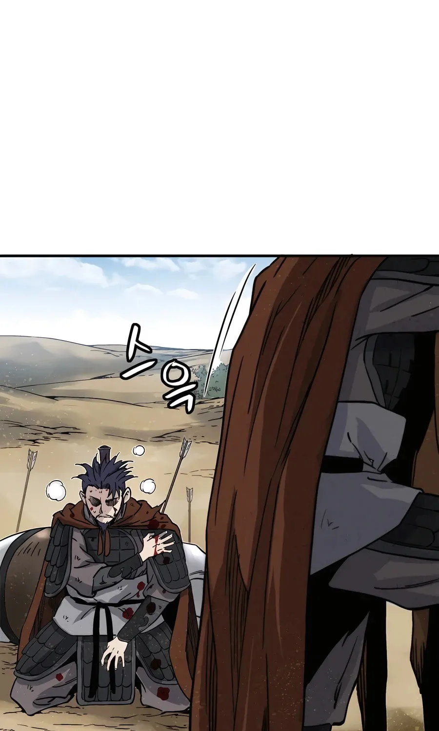 The Divine Surgeon Chapter 139 page 3 - 