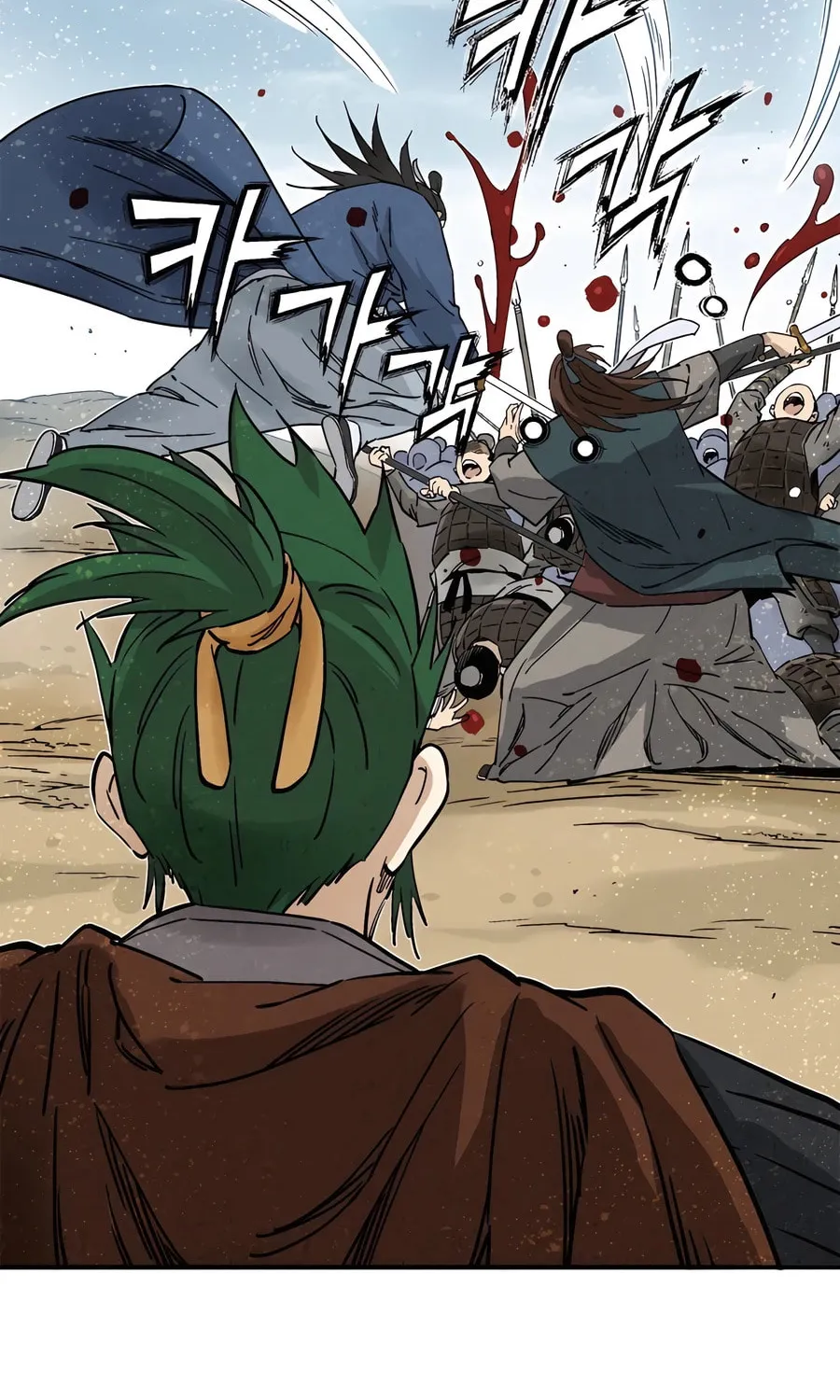The Divine Surgeon Chapter 139 page 34 - 
