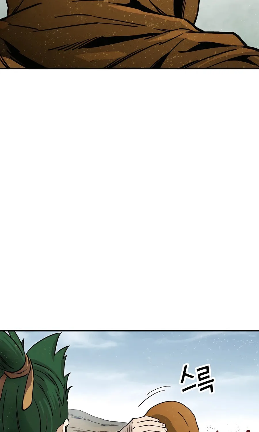 The Divine Surgeon Chapter 139 page 42 - 