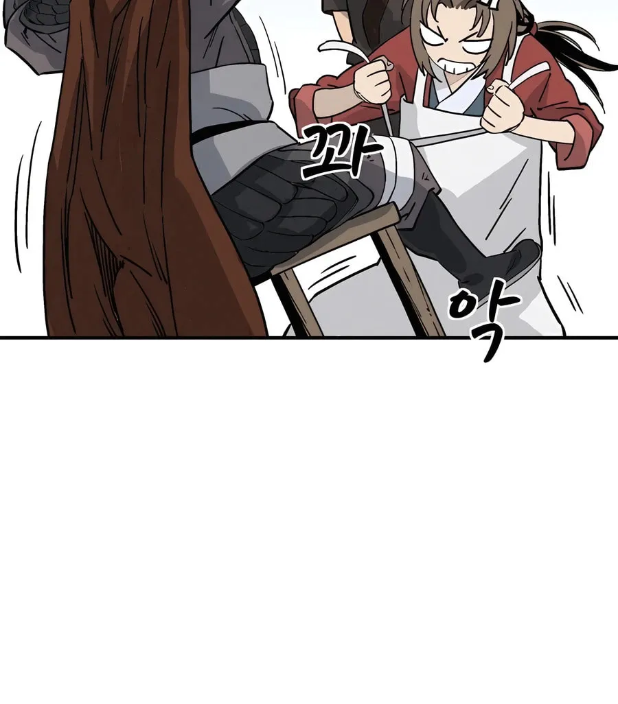 The Divine Surgeon Chapter 139 page 54 - 