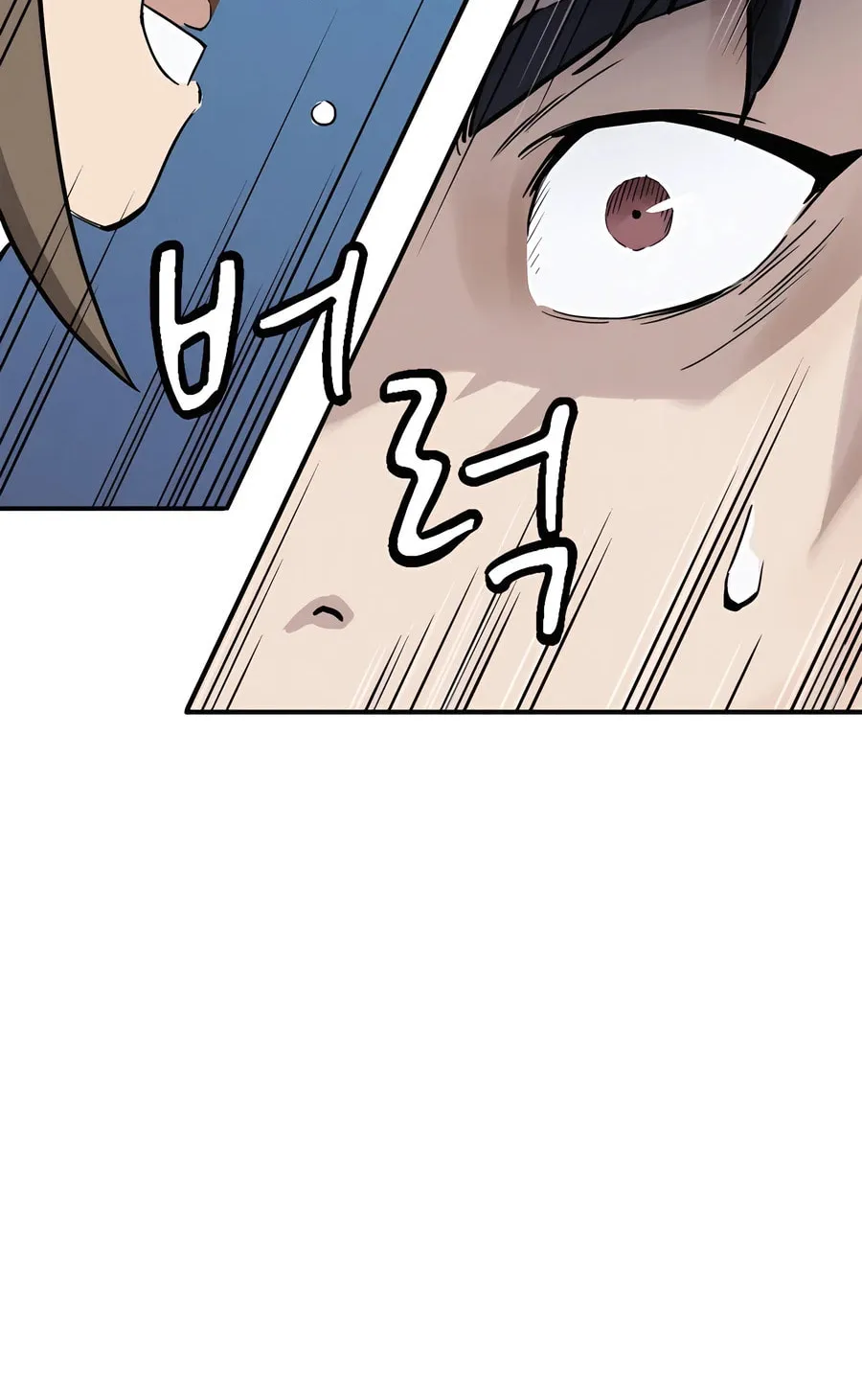 The Divine Surgeon Chapter 139 page 80 - 