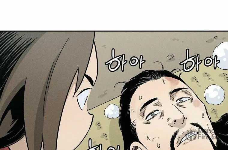 The Divine Surgeon Chapter 14 page 22 - 