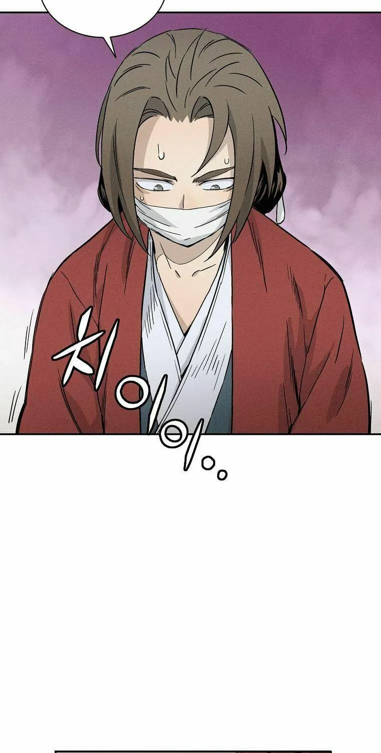 The Divine Surgeon Chapter 14 page 55 - 
