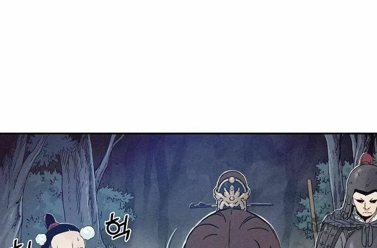 The Divine Surgeon Chapter 14 page 73 - 
