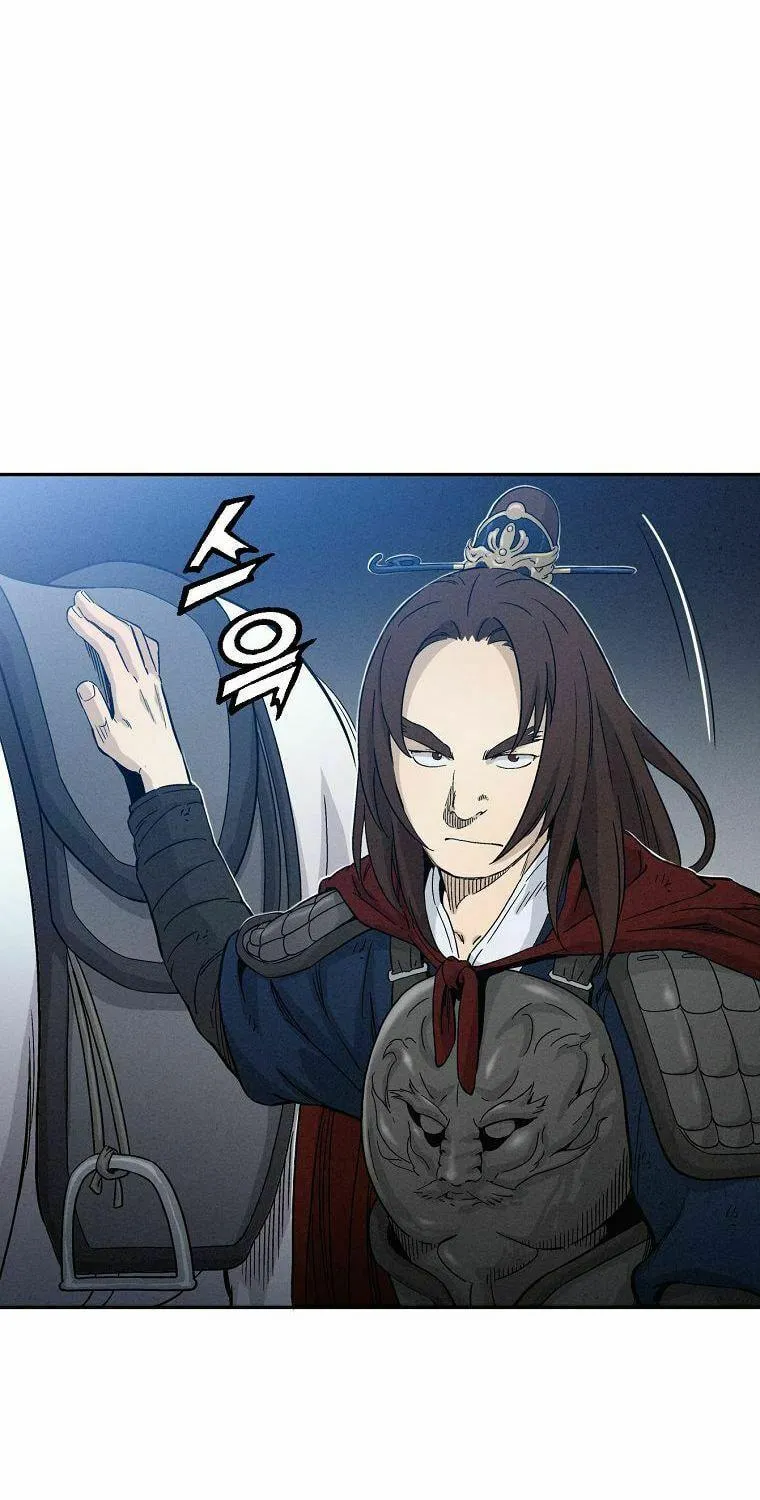 The Divine Surgeon Chapter 14 page 77 - 