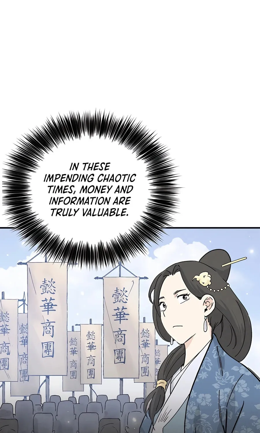 The Divine Surgeon Chapter 141 page 3 - 