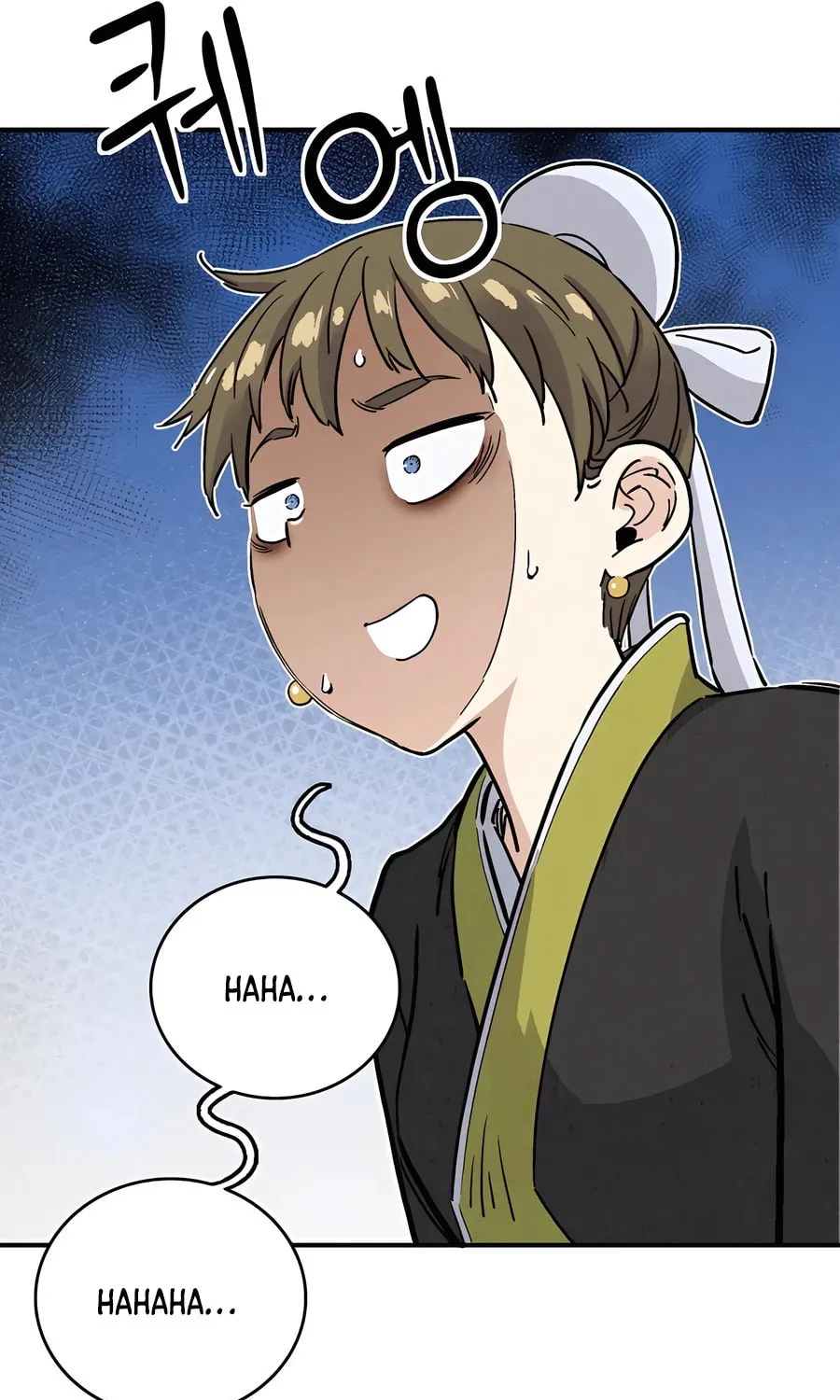 The Divine Surgeon Chapter 142 page 75 - 