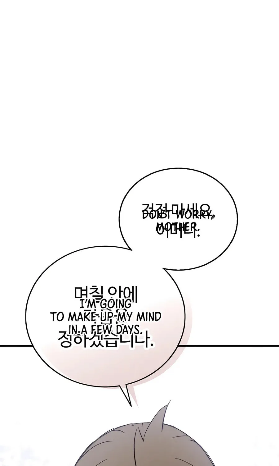 The Divine Surgeon Chapter 143 page 84 - 
