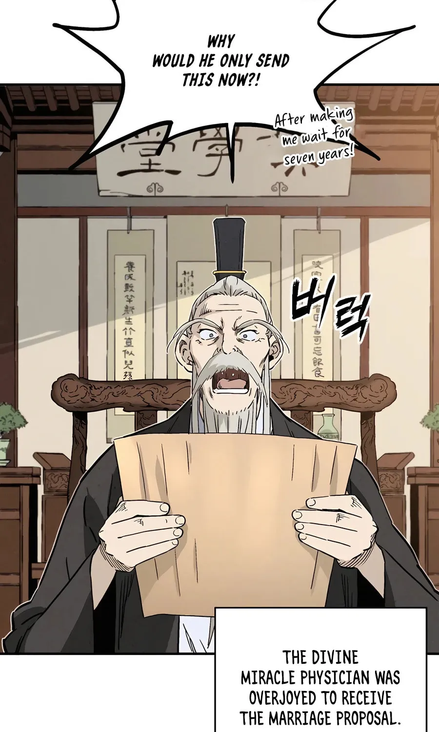 The Divine Surgeon Chapter 144 page 28 - 